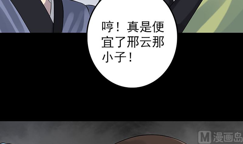 第139话 救援成功93