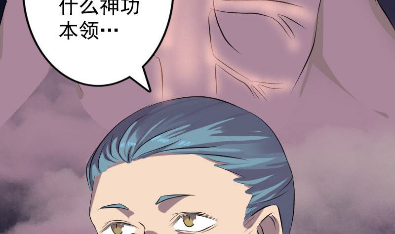 第140话 灵魂交换10