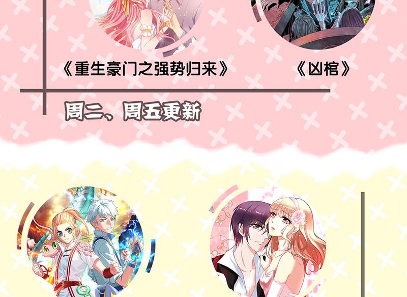 第140话 灵魂交换100
