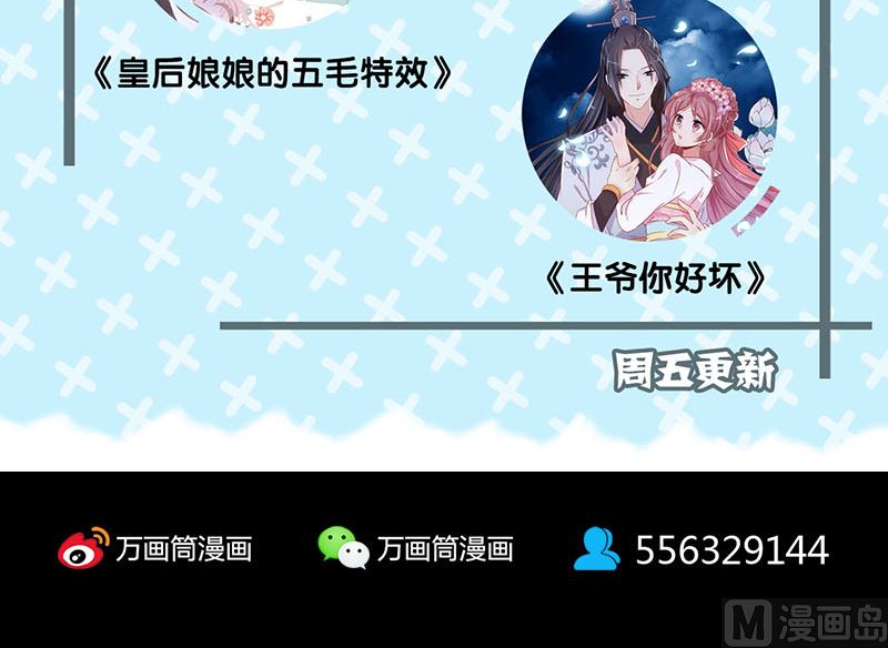 第140话 灵魂交换102