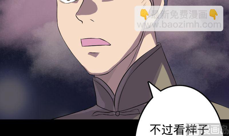 第140话 灵魂交换11
