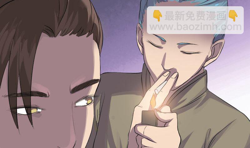 第140话 灵魂交换13