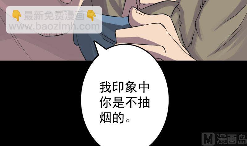 第140话 灵魂交换14