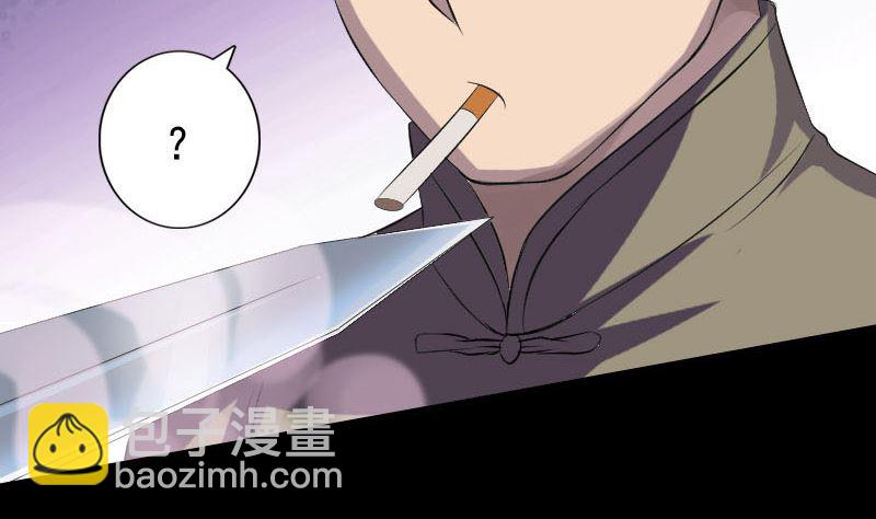 第140话 灵魂交换16