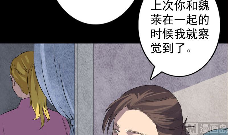 第140话 灵魂交换26