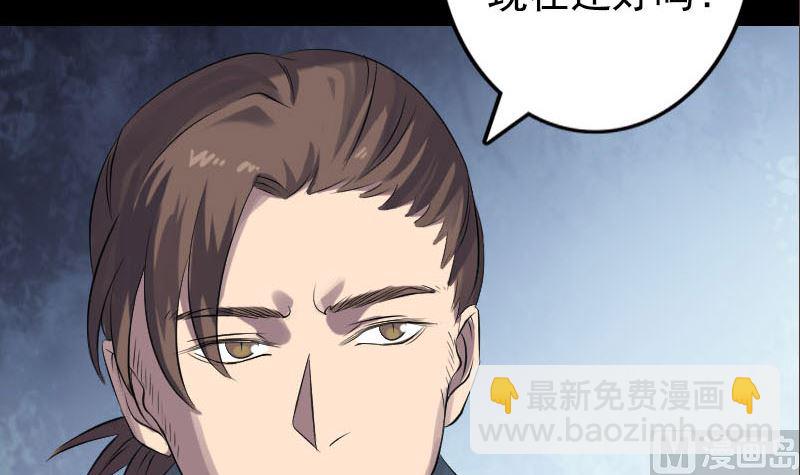 第140话 灵魂交换29
