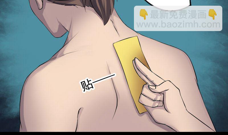 第140话 灵魂交换3