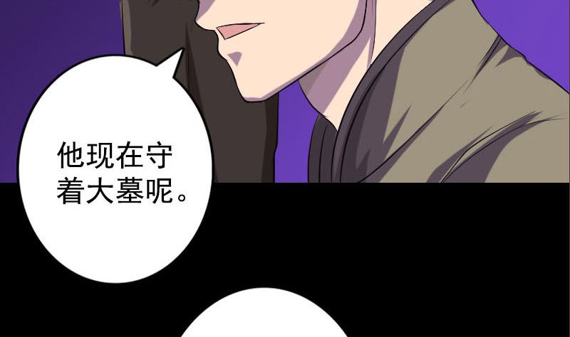 第140话 灵魂交换33