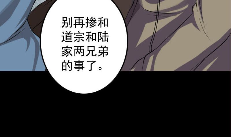 第140话 灵魂交换36