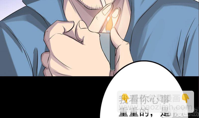 第140话 灵魂交换41