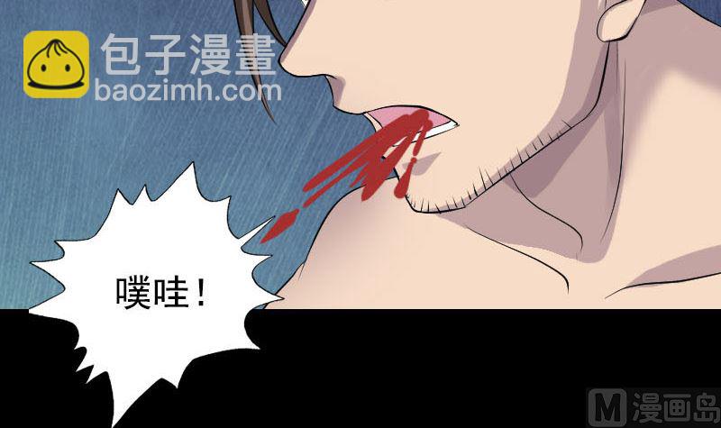 第140话 灵魂交换5