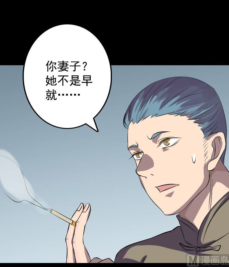第140话 灵魂交换51