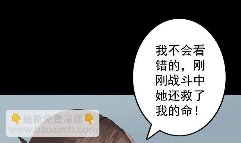第140话 灵魂交换52