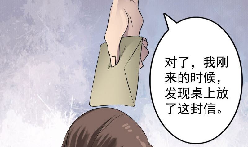 第140话 灵魂交换55