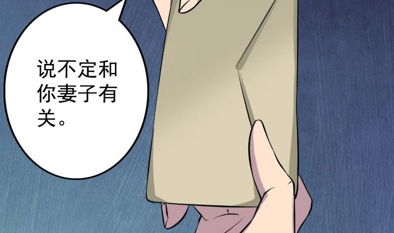 第140话 灵魂交换58