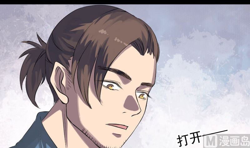 第140话 灵魂交换60