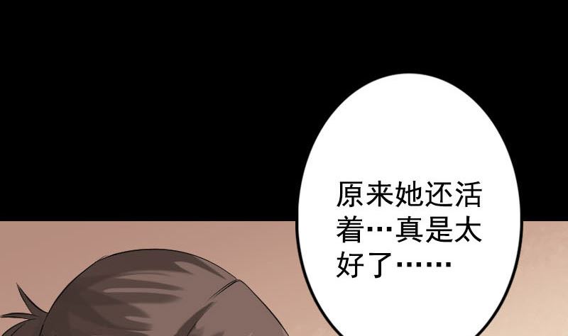 第140话 灵魂交换65