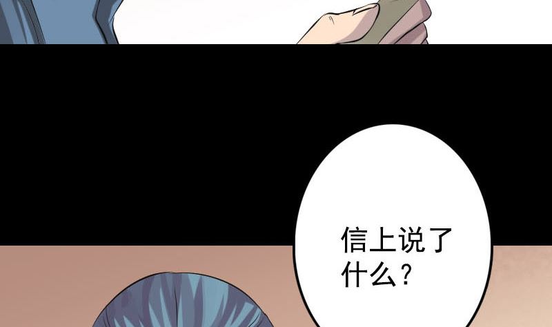 第140话 灵魂交换67