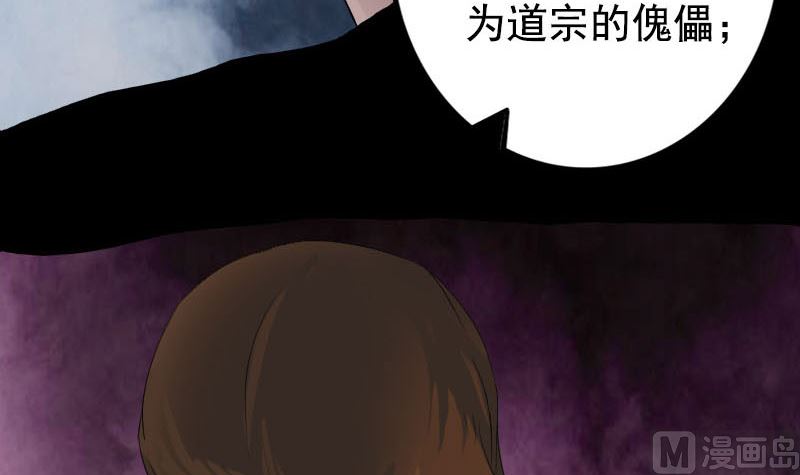 第140话 灵魂交换72