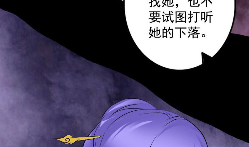 第140话 灵魂交换74