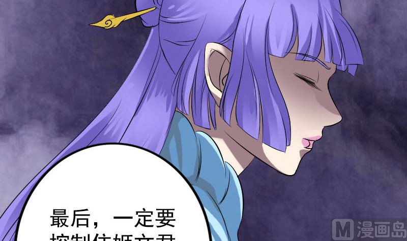 第140话 灵魂交换75