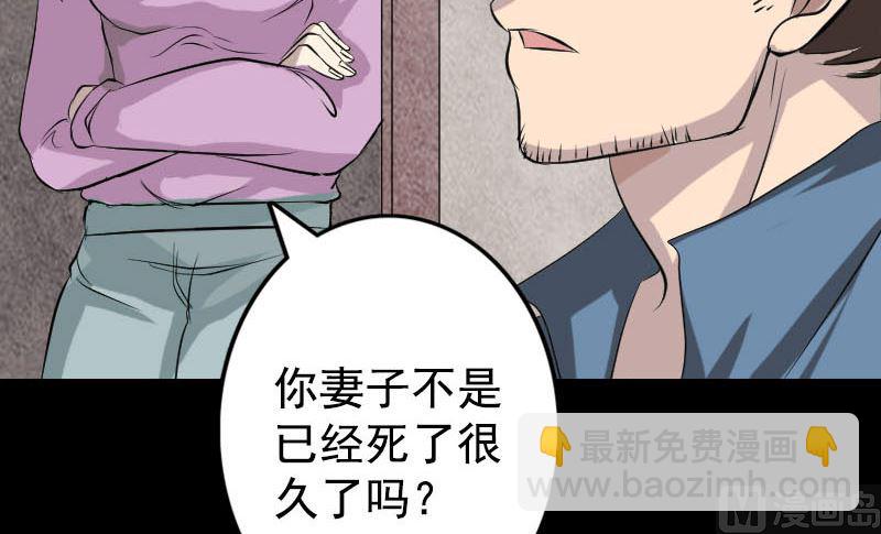 第140话 灵魂交换78