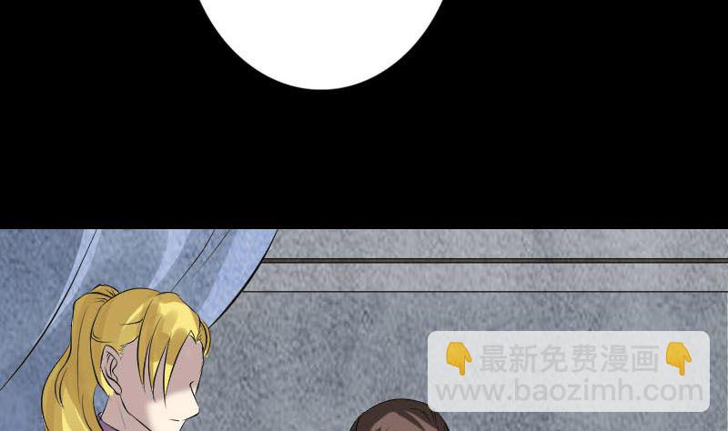 第140话 灵魂交换79