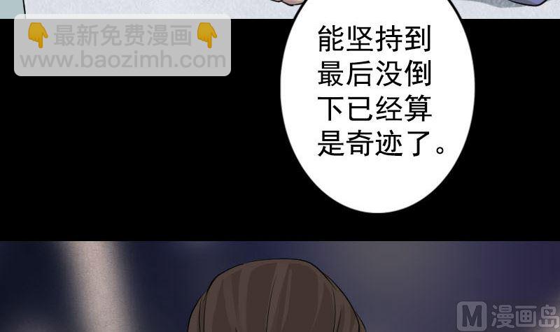 第140话 灵魂交换8