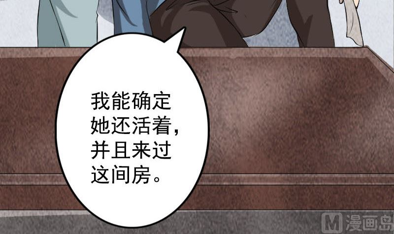 第140话 灵魂交换81