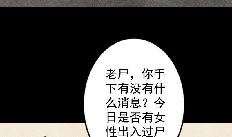 第140话 灵魂交换82