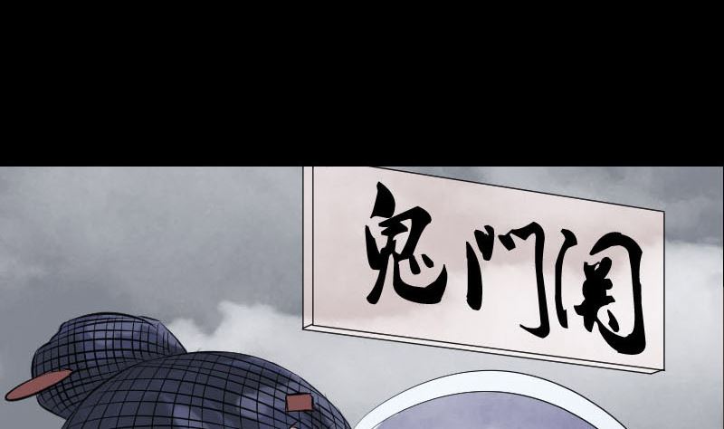 第140话 灵魂交换85