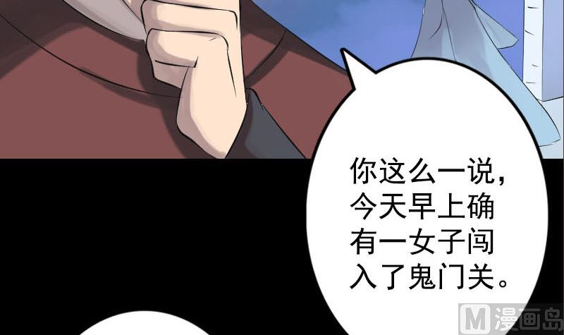 第140话 灵魂交换87