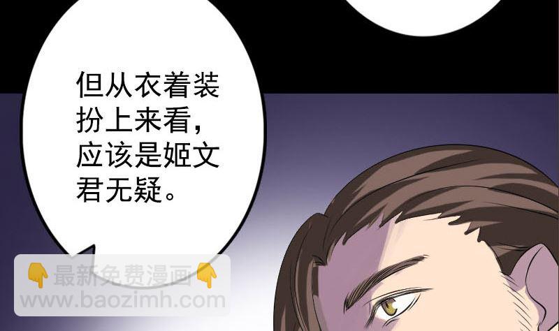 第140话 灵魂交换88