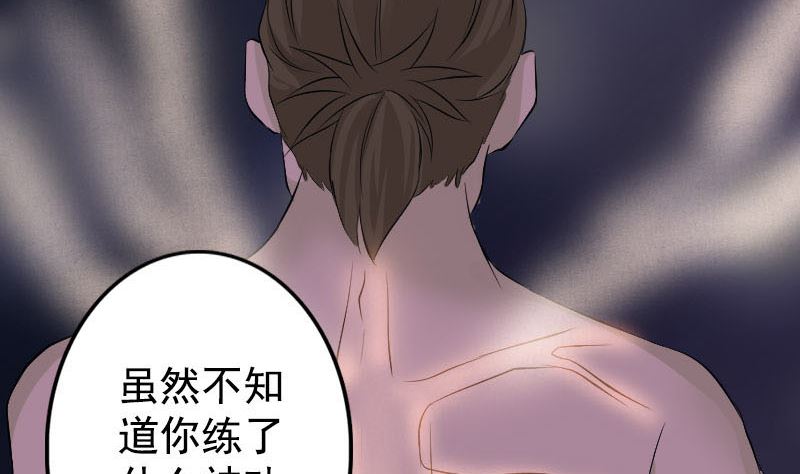 第140话 灵魂交换9