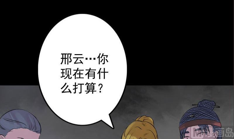 第140话 灵魂交换90