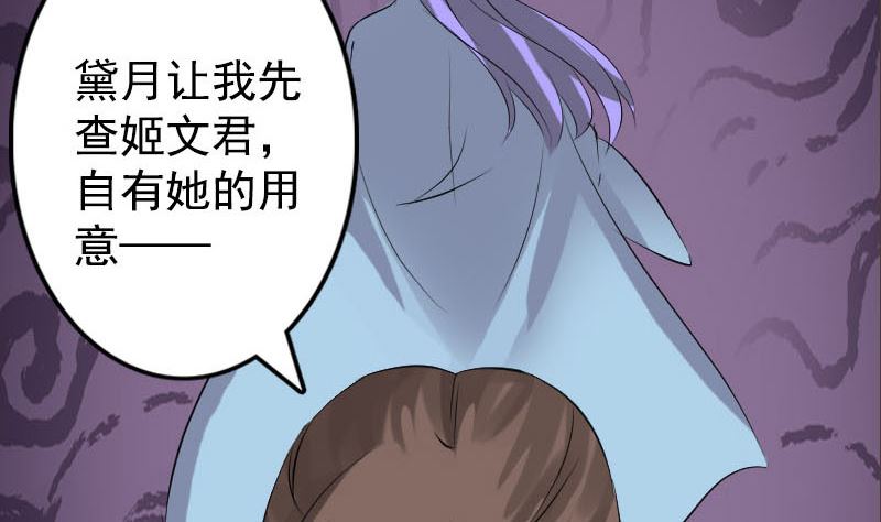 第140话 灵魂交换94