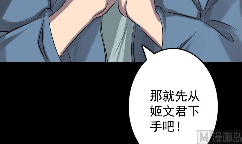 第140话 灵魂交换96