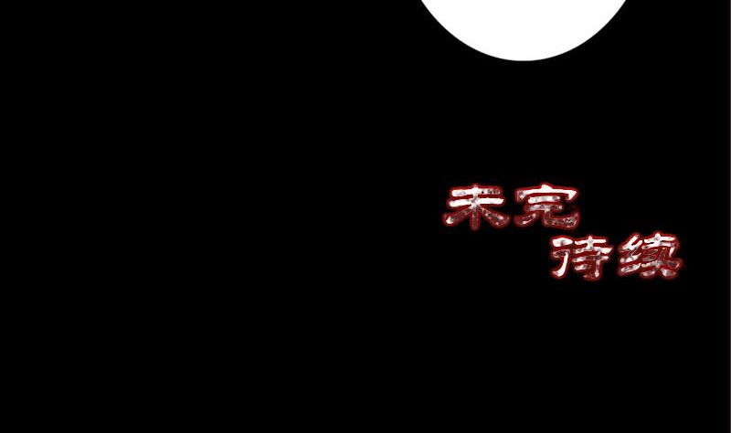 第140话 灵魂交换97