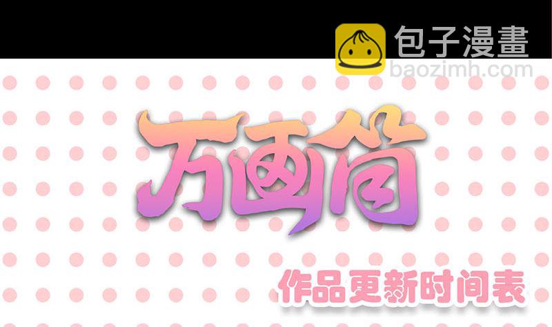 第140话 灵魂交换98