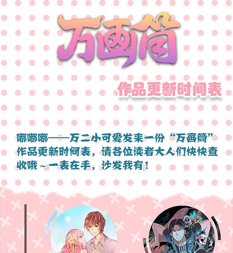 第141话 重现江湖100