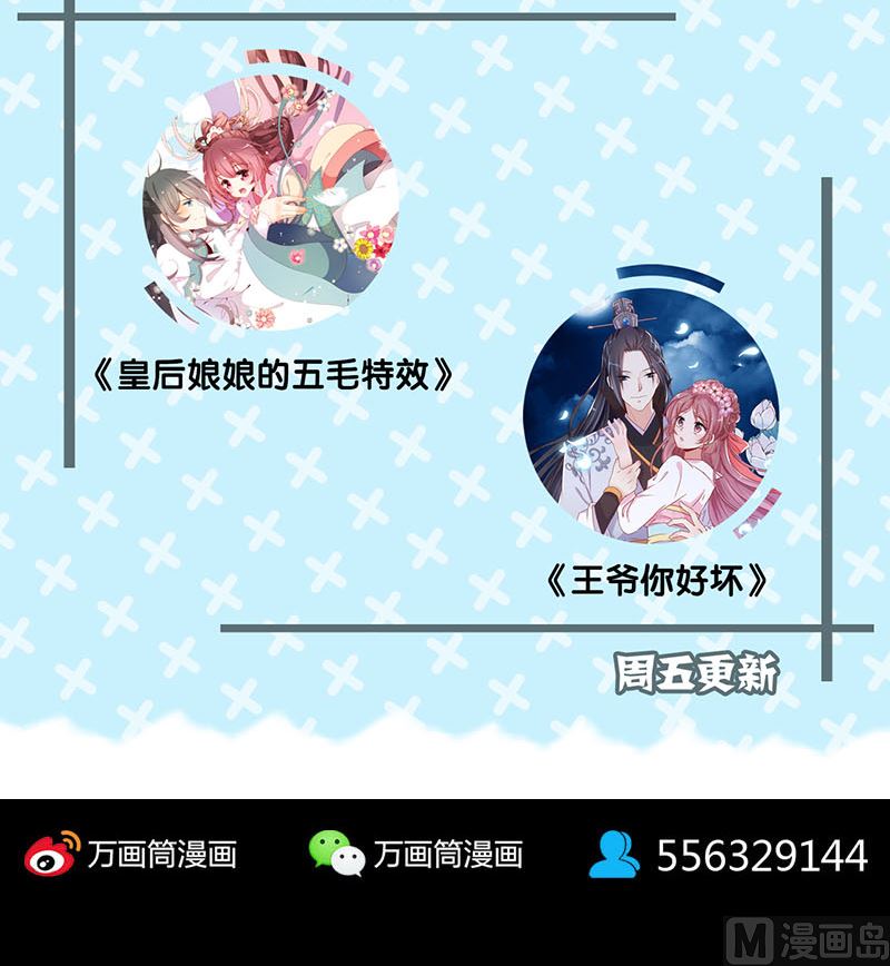 第141话 重现江湖102