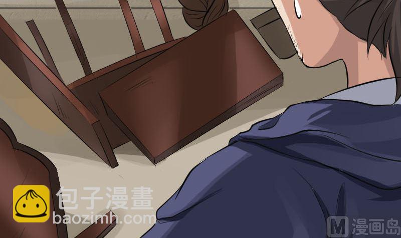 第141话 重现江湖11