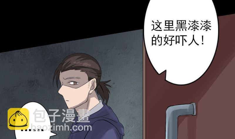 第141话 重现江湖19