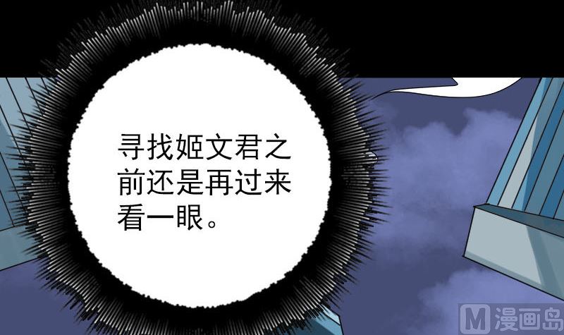 第141话 重现江湖2