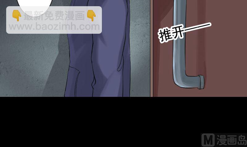 第141话 重现江湖20