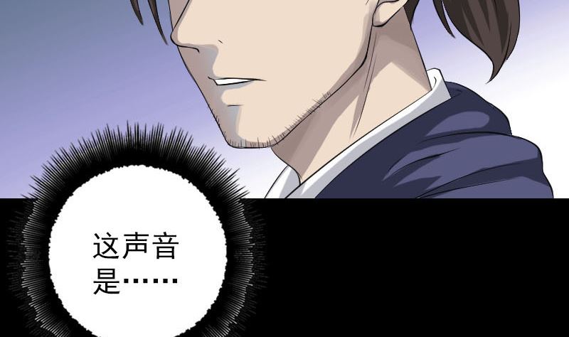 第141话 重现江湖22