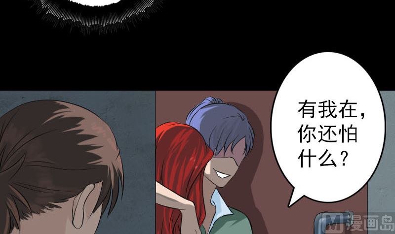 第141话 重现江湖23