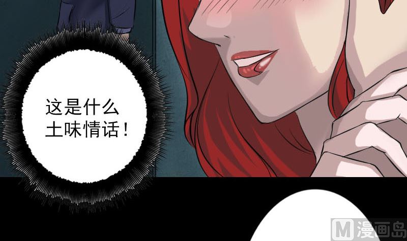 第141话 重现江湖29