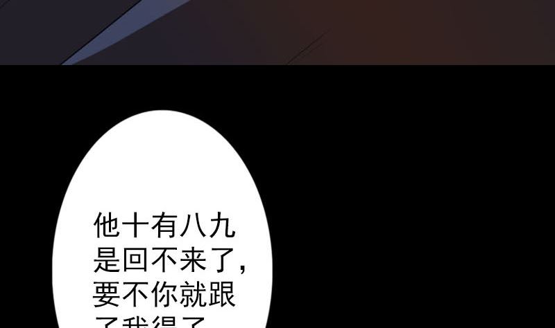 第141话 重现江湖33