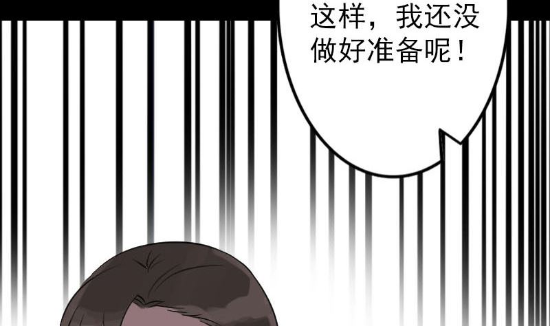 第141话 重现江湖40